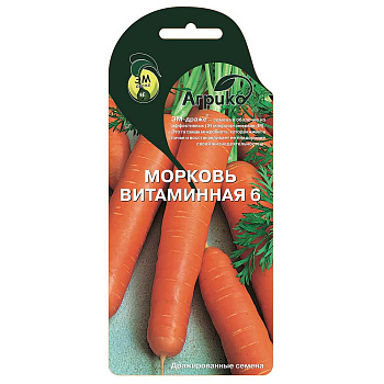 Морковь Витаминная (ЭМ) Агрико