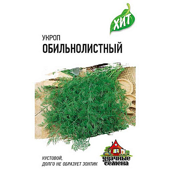 Укроп Обильнолистный (металл) Гавриш Ц