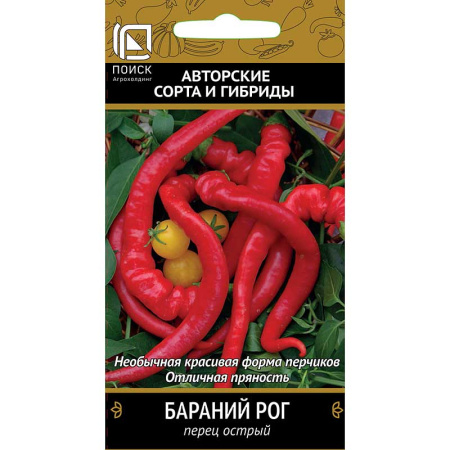 Перец Бараний рог острый Поиск Ц
