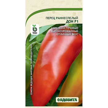 Перец Дон F1 5шт Bejo/Садовита Ц