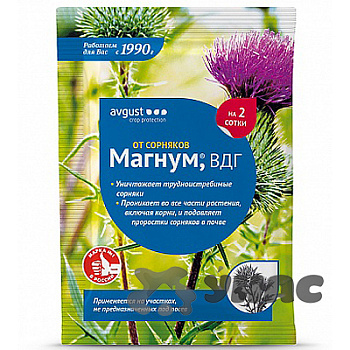 Магнум 4гр.(от сорняков) Август х100