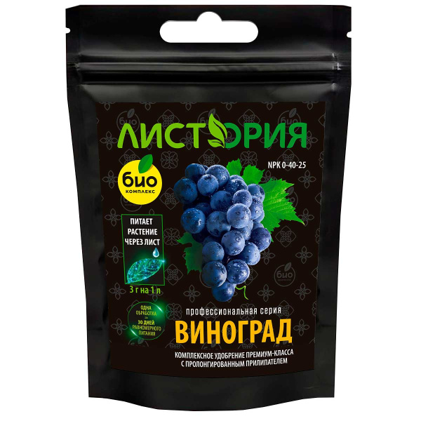 БИО-комплекс ЛИСТОРИЯ 30гр. (виноград) х30 