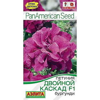 Петуния Двойной каскад бургунди Аэлита Ц х10 