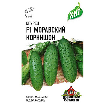 Огурец Моравский корнишон (металл) Гавриш Ц
