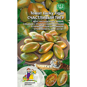 Семена Томат Lucky Tiger Счастливый тигр Марс Ц