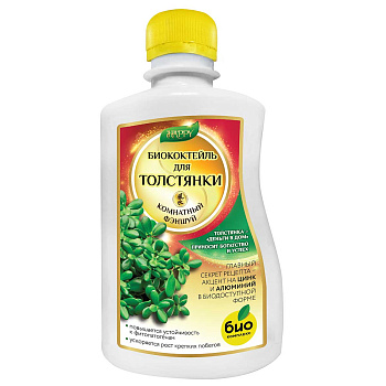 БиоКоктейль 250мл. (для толстянки) х32 