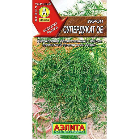Укроп Супердукат ОЕ Аэлита Ц