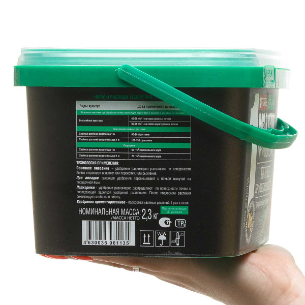 Бона Форте TURBO 3 л ХВОЙНОЕ с кремнием х4 