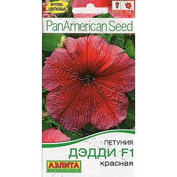 Петуния Дэдди Красная Аэлита Ц х10 