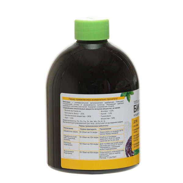 БИОГУМУС 0,5л универсальный САДОВИТА х6 