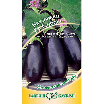 Баклажан Байкал Гавриш Ц
