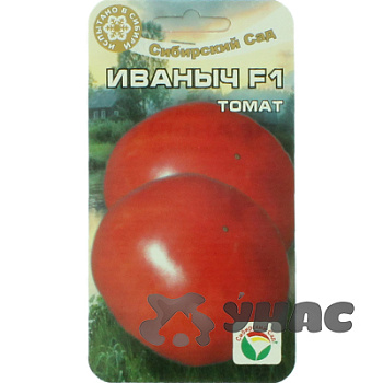 Семена Томат Иваныч Сибирский Сад