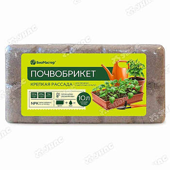 Почвобрикет Крепкая Рассада 10л БиоМастер х7 