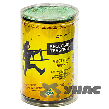 Веселый трубочист 380 г Брикет для чистки (тубус)