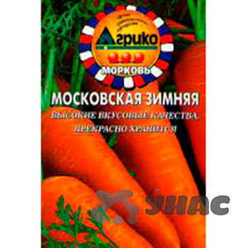 Морковь Московская зимняя (ДР) Агрико