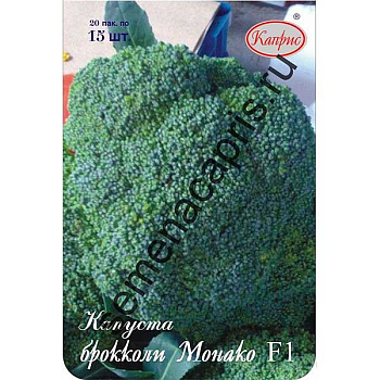 Капуста брокколи Монако Каприс