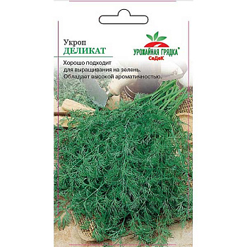 Укроп Деликат Седек Ц