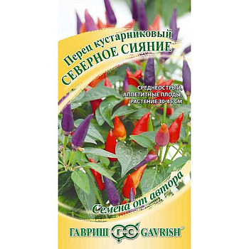 Перец Северное сияние Гавриш Ц