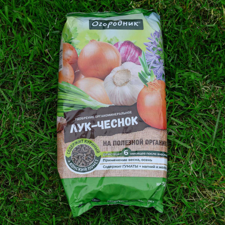 Удобрение ОМУ ОГОРОДНИК ЛУК ЧЕСНОК 0,9кг ФАСКО 