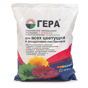 Удобрение 0,9кг. для Цветущих и Дек.-Лист ГЕРА х25 