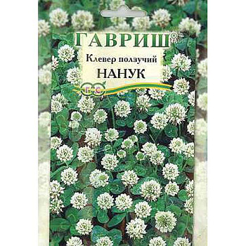 Клевер белый Нанук Гавриш Ц x500