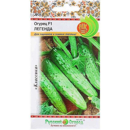 Огурец Легенда НК Ц