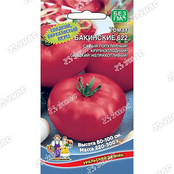 Семена Томат Бакинские Марс