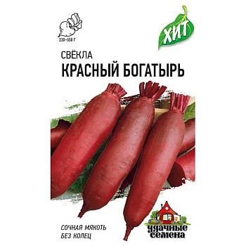 Свекла Красный богатырь (метал) Гавриш Ц