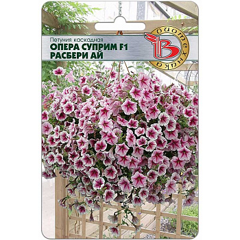 Петуния Опера Суприм Расбери Ай Биотехника Ц 