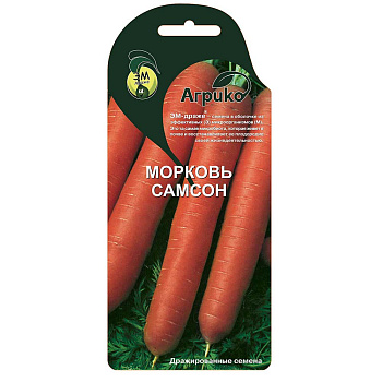 Морковь Самсон (ЭМ) Агрико