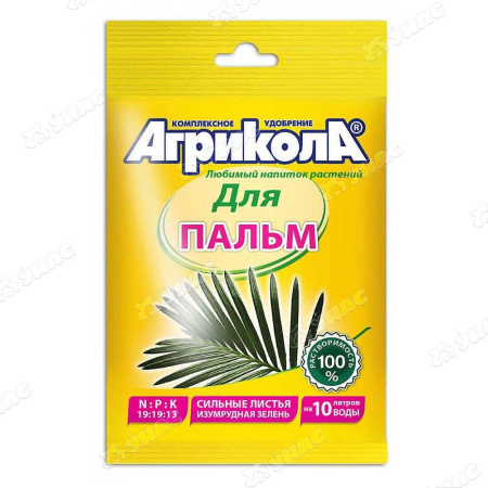 Агрикола для пальм 20 г 04-068 