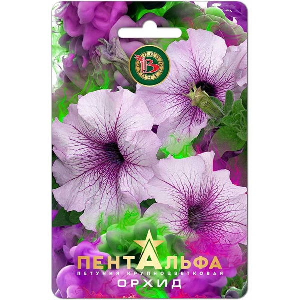 Петуния Пентальфа Орхид Биотехника Ц 