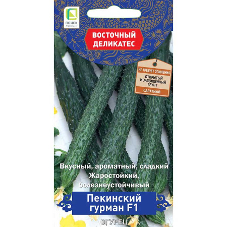 Огурец Пекинский гурман Поиск Ц