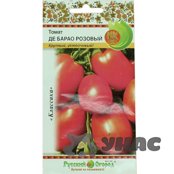Семена Томат Де Барао розовый Русский Огород