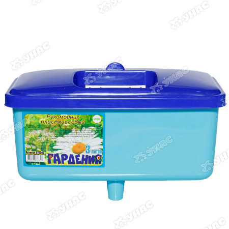 Рукомойник пластмассовый 3л "Гардения" с крышкой (первичный полипропилен) 070245 ИА х10