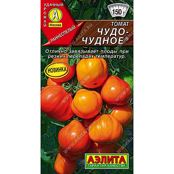 Семена Томат Чудо-чудное Аэлита