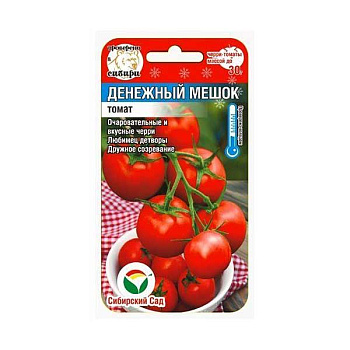 Семена Томат Денежный мешок Сибирский Сад