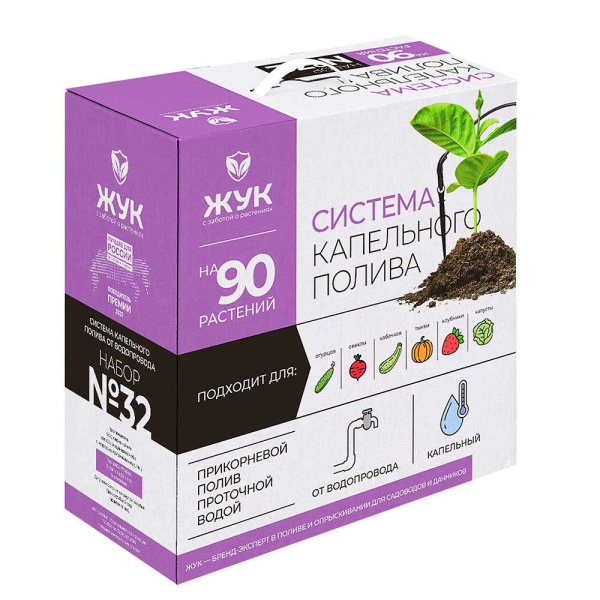 Капельный полив от водопровода 90 растений ЖУК