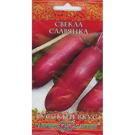 Свекла Славянка (Русский вкус) Гавриш Ц