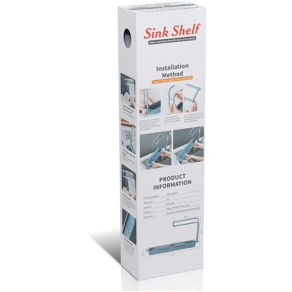 Органайзер для кухни NA2557 на мойку пласт