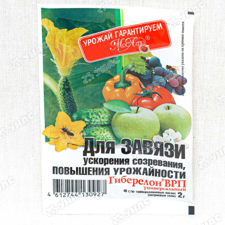 Гиберелон 2 гр. для завязи МосАгро 