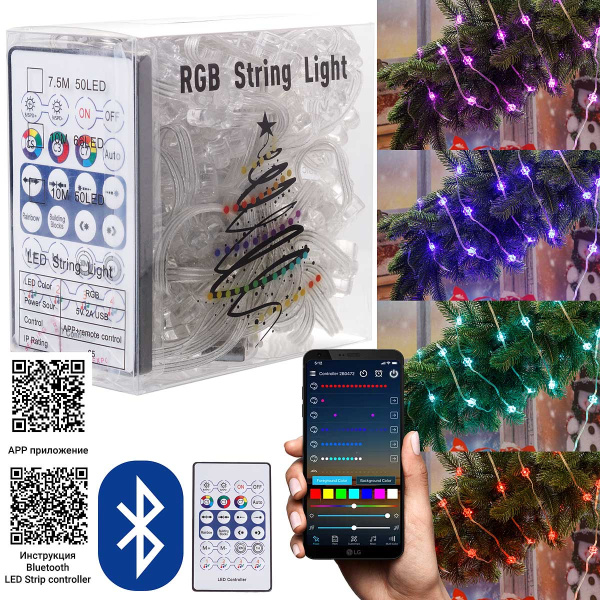 УМНАЯ СМАРТ ГИРЛЯНДА LLN-07-1 МАТОВЫЙ ЦВЕТОК 66ламп 10м Управляется с помощью специального приложения на мобильном устройстве или с помощью пульта дистанционного управления. Гирлянда подключается к USB-порту и может быть использована для украшения объекто