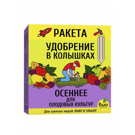 Удобрение Ракета Осеннее 420г х18 