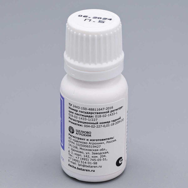 Ширма КС 10мл (от болезней на овощных) х40