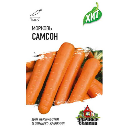 Морковь Самсон  (металл) Гавриш Ц
