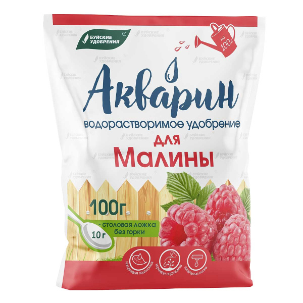 Акварин для малины 100г Буйские х20 