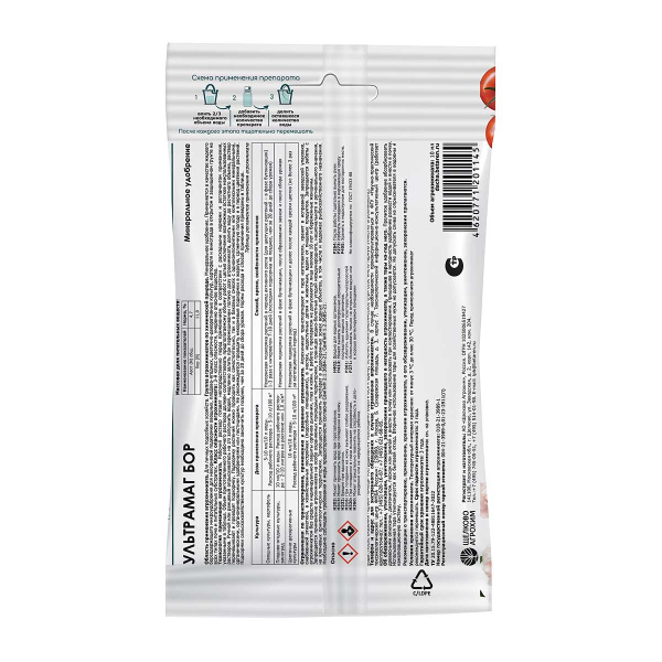 Ультрамаг Бор 10 мл х50 
