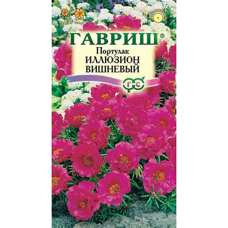 Портулак Иллюзион вишневый Гавриш Ц 