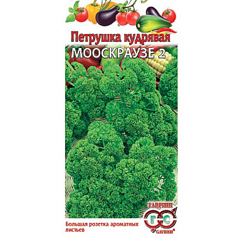 Петрушка кудрявая Мооскраузе Гавриш Ц