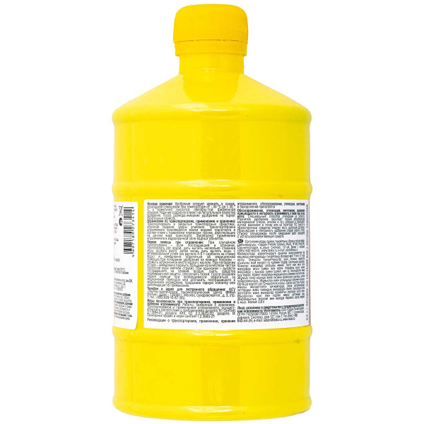 Удобрение жидкое Бочка и 4 ведра 600мл Рассада ФАСКО(9) 